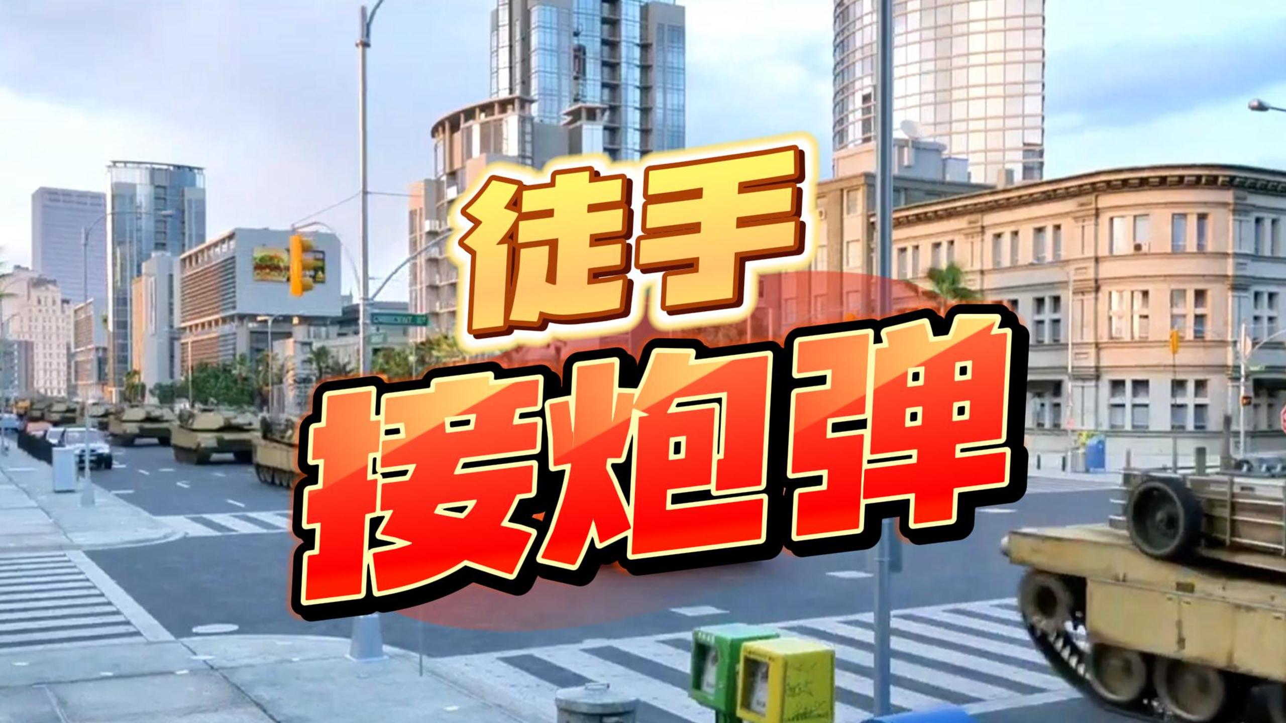 快跑！炸彈來了！別在那傻站著！#三維動畫 #科普三維動畫