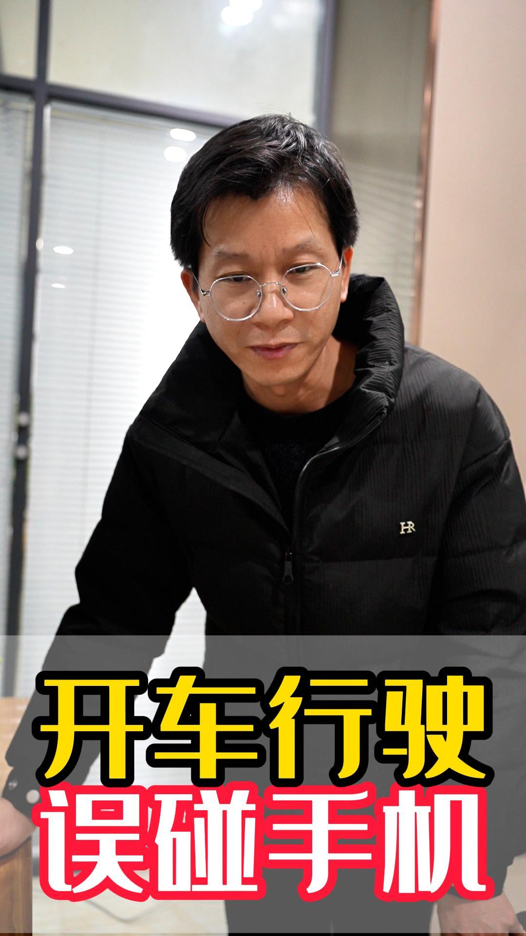 開車打電話要不得！當心出事故！#安全三維動畫 