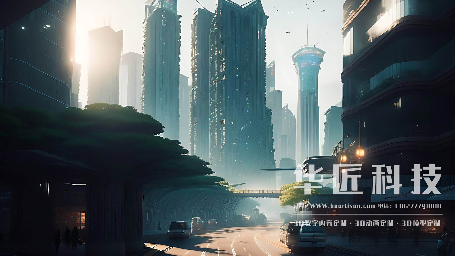 影視場景制作